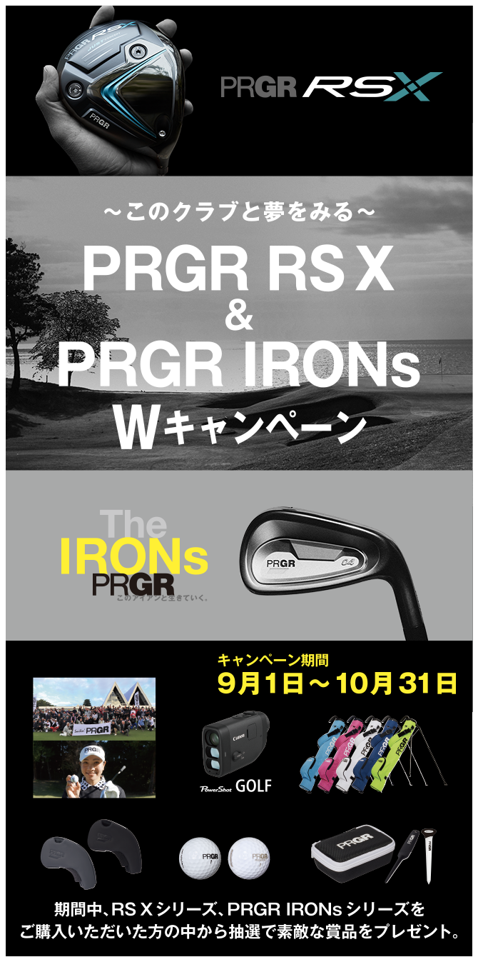 PRGR IRON History