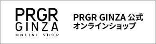 PRGR GINZA公式 オンラインショップ