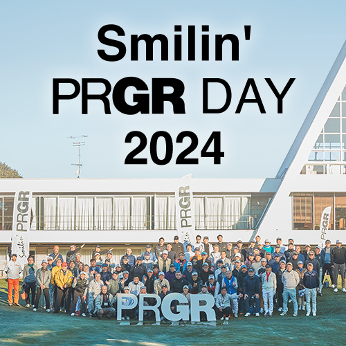 PRGRファン感謝イベント「Smilin' PRGR DAY 2024」レポートを公開。イベントの模様をどうぞご覧くださいませ。