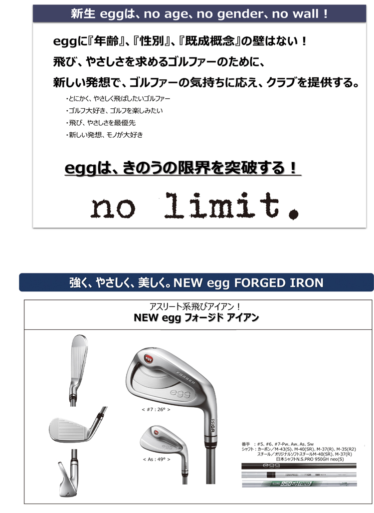 PRGR NEW egg FORGED IRON*5本set+AS